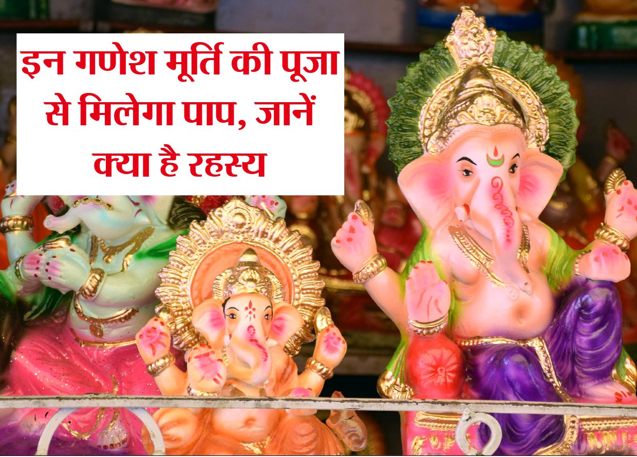 ganesh ji ki murti puja