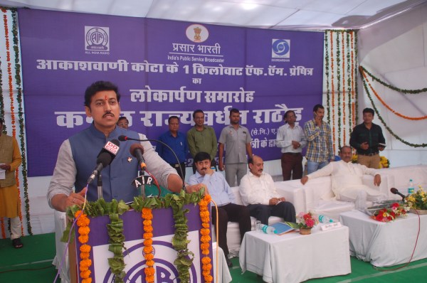 Colonel Rajyavardhan Singh Rathore