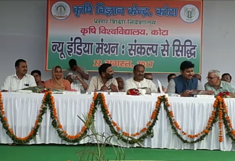 Increase the price of Crop by Processing Unit : Rathor