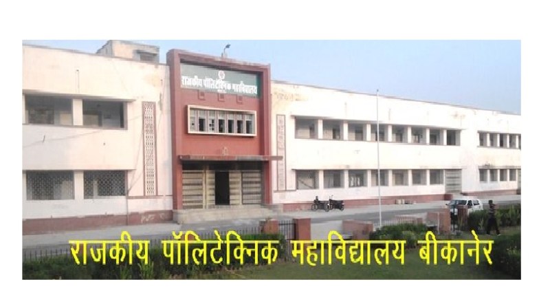 polytechnic college