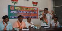 bjp meeting