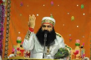 ram rahim