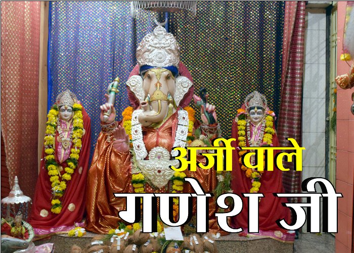 ganesh chaturthi 2017 siddha manokamna ganesh mandir gwarighat jabalpur real story