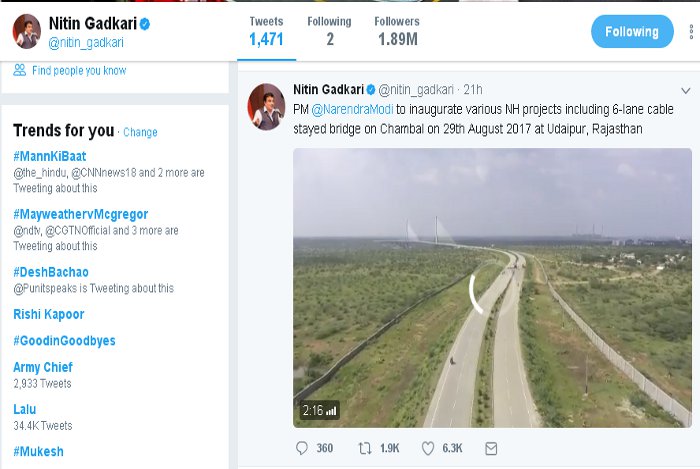 Hanging Bridge, kota patrika, Single Spine Bridge, Bridge on chambal, HangingBridge kota, East West Corridor, हैंगिंग ब्रिज, हैंगिंग ब्रिज कोटा, हैंगिंग ब्रिज इन इंडिया, Rajasthan Patrika, Kota, NHAI, Kota News, Patrika News, Kota Police,Hanging Bridge load testing report