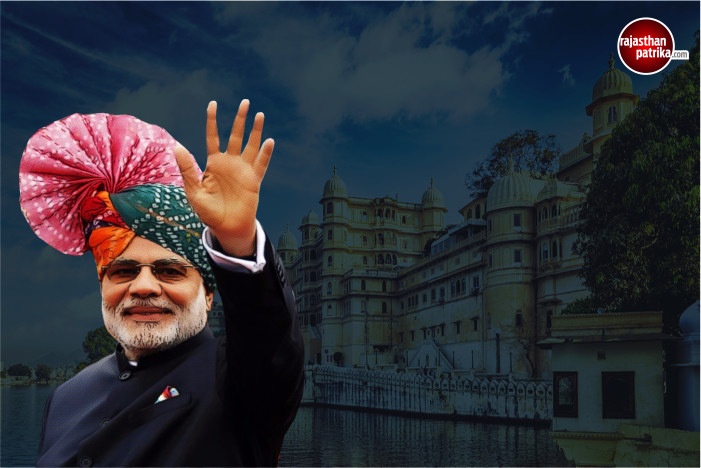 Prime Ministers visit to Udaipur, hope from PM, latest hindi news rajsamand, rajsamand news, rajsamand