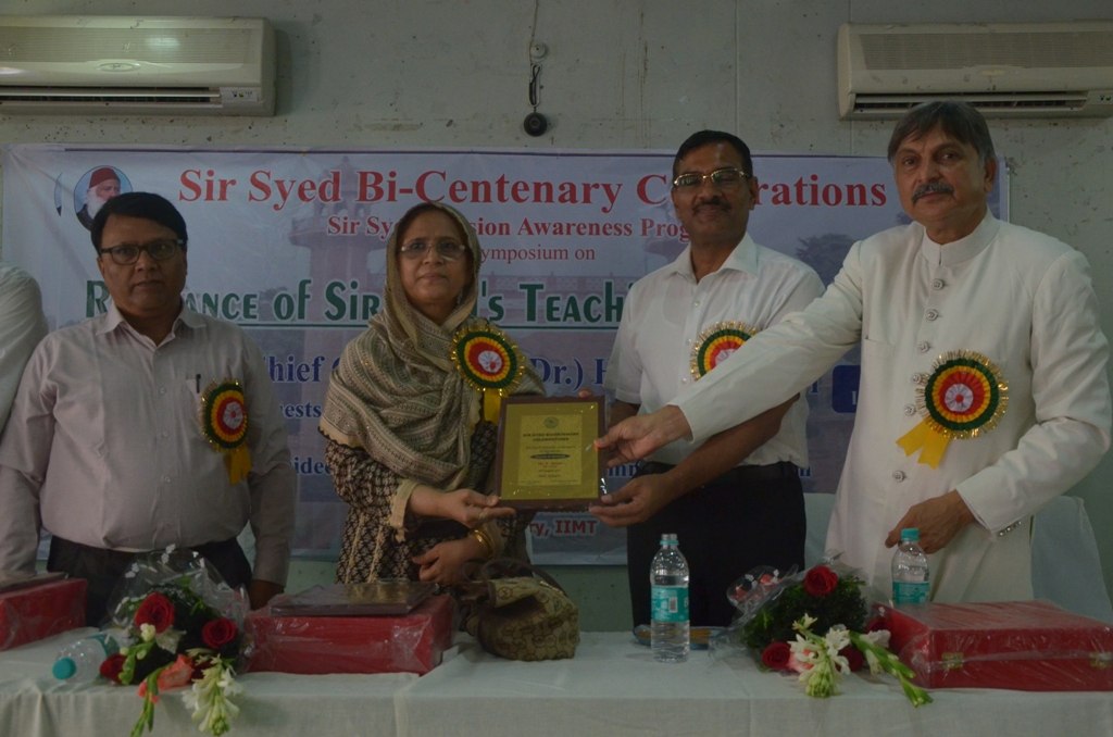 Aligarh muslim university