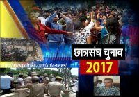 Students Union Election, Kota University, Kota Government college,  JDB college Kota, Kota Government Low college, Kota Government Arts college, Kota police, Sp Anshuman Bhomiya, ABVP, NSUI, छात्र संघ चुनाव, राजस्थान चुनाव, राजनीति की पाठशाला, चुनावी दंगल, एबीवीपी, एनएसयूआई, कोटा विश्वविद्यालय, लिंगदोह कमेटी