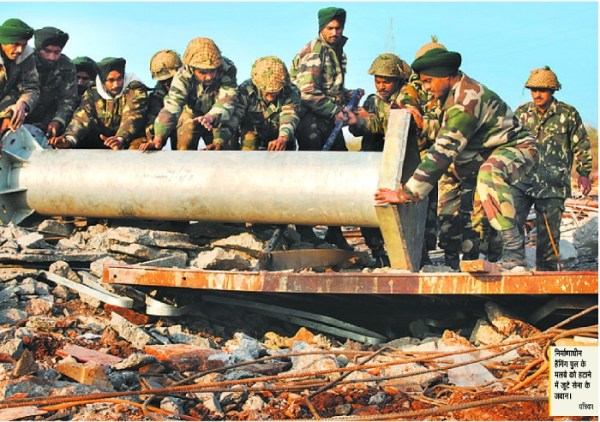 Hanging Bridge Accident on 24 December 2009 in Kota
