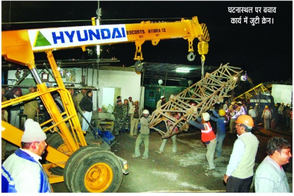 Hanging Bridge Accident on 24 December 2009 in Kota