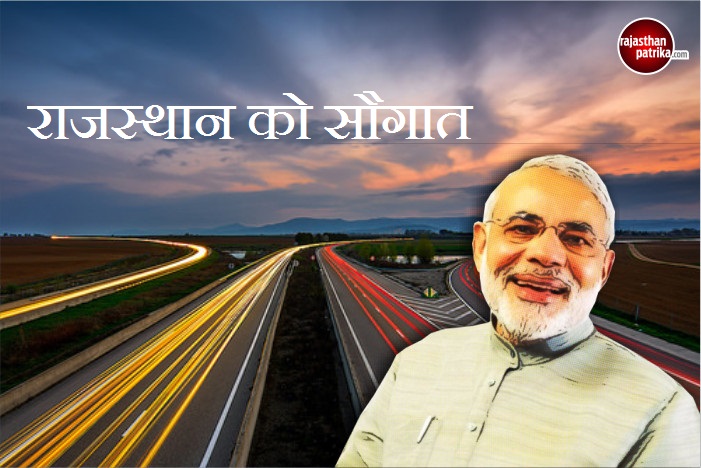 Narendra Modi in Udaipur LIVE Updates in Hindi