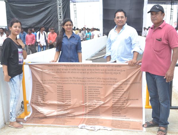 Hanging Bridge Inauguration by PM Modi