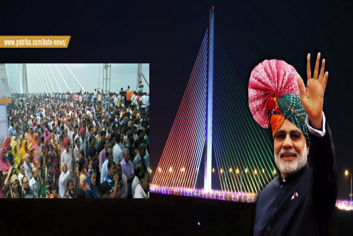 Hanging Bridge, kota patrika, Single Spine Bridge, Bridge on chambal, HangingBridge kota, East West Corridor, हैंगिंग ब्रिज, हैंगिंग ब्रिज कोटा, हैंगिंग ब्रिज इन इंडिया, Rajasthan Patrika, Kota, NHAI, Kota News, Patrika News, Kota Police,Hanging Bridge load testing report, Narendra Modi, PM Modi