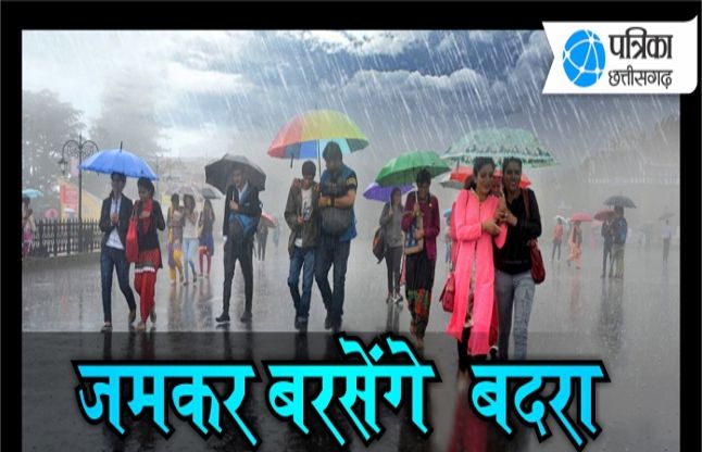 Heavy rain in chhattisgrh