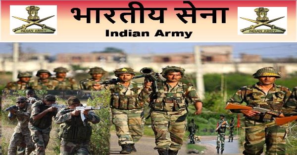join indian army