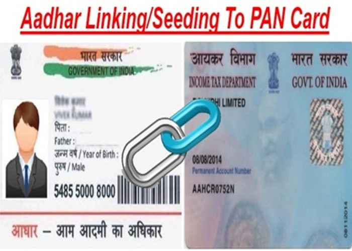 how to link aadhaar card and pan card