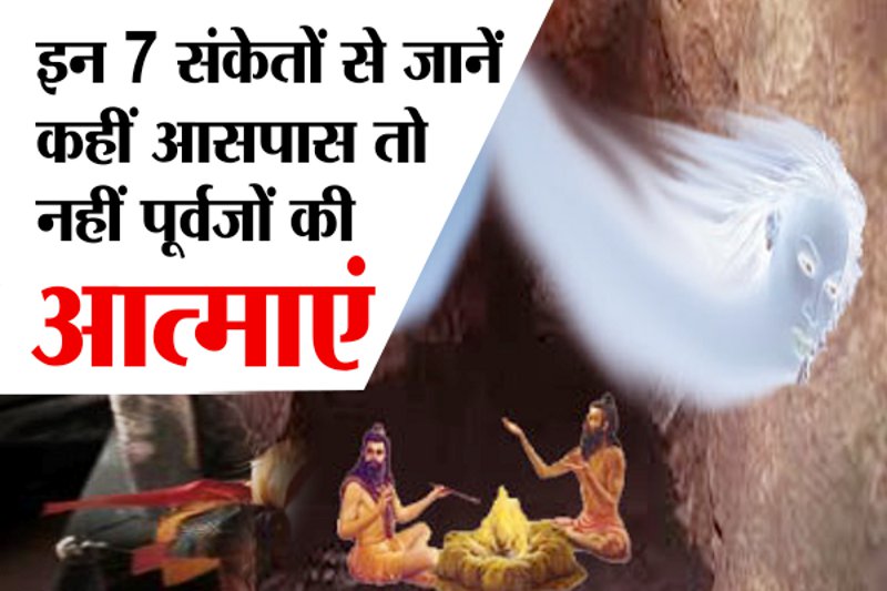 pitru paksha 2017 mahalaya gaya pitru aatma secrets in india