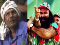 राम रहीम पर बड़ा खुलासा 