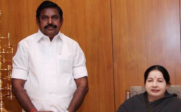 amma