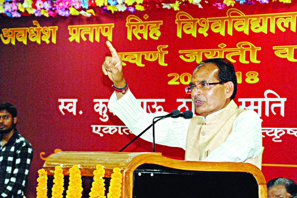 KushabhauThakre memory Bhashnmala in rewa apsu