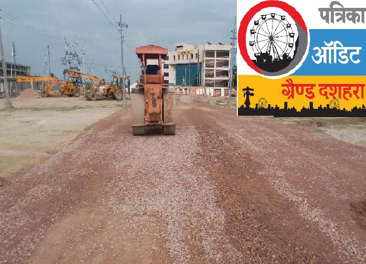 Dushhara Ground Patrika Audit-2