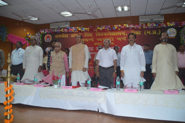 The Chief Minister said Only the creation of an excellent India by integrum humanism