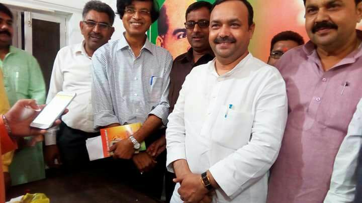 Pandit Deen Dayal Upadhyay