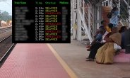 Indian Railways, IR, Indian Railway Inquiry System, IRCTC, Kota Junction, Kota Rail Division, train delays, Ashwini Lohani, Chairman of Railway Board, Rajasthan Patrika, Kota Patrika, Patrika News, Kota News