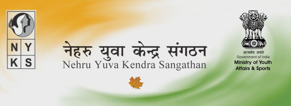Nehru Yuva Kendra Sangathan Bihar | Patna