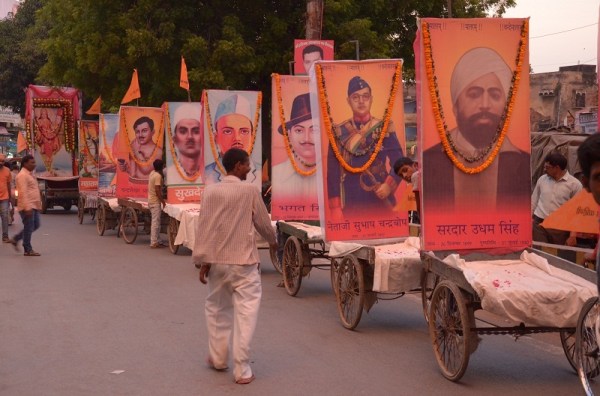 Hindu yuva Vahini grand celebration