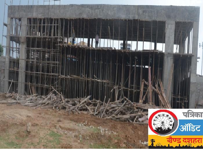 Patrika Audit Of Grand Dusshera Fair in Kota