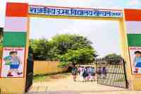 best 11 govt school handover to private sector in alwar district