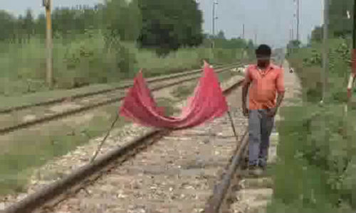 INDIAN RAILWAY