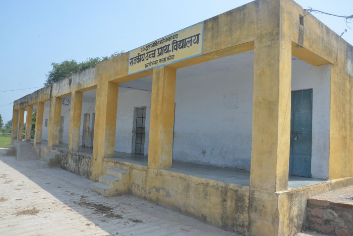 Primary Schools of Rajasthan, Education In Rajasthan, District Education Officer Kota, Rajasthan patrika, Kota Patrika, Patrika News, Kota News