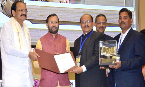 Sarguja got National award in literate India