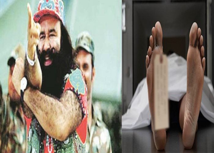 GCRG Medical College 14 Body