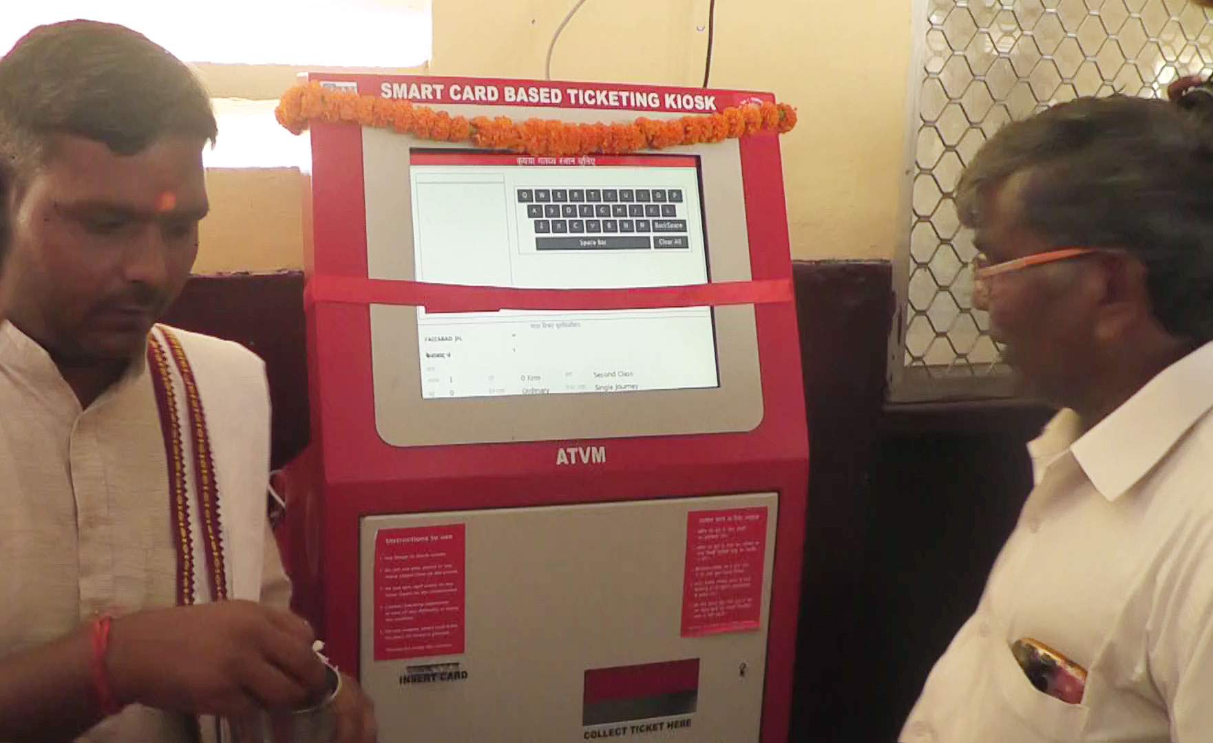 IRCTC launches Automatic Ticket Machine at Faizabad Junction