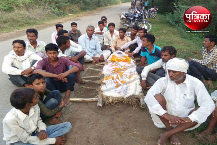 Bhilwara, Bhilwara news, Controversy land of Cremation in bhilwara, Latest news in bhilwara, Bhilwara News in hindi, Latest bhilwara news in hindi