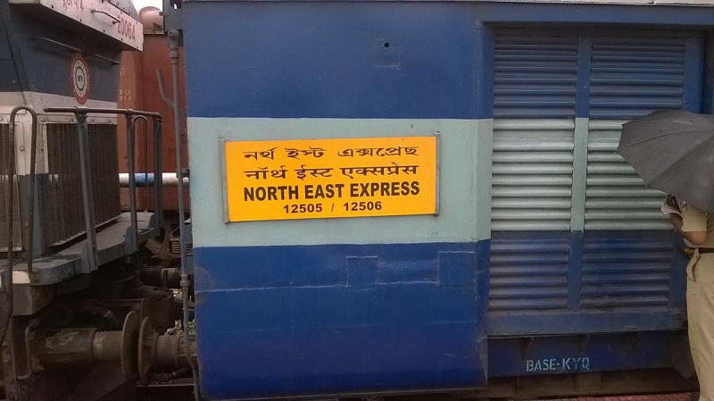 North East Express Accident