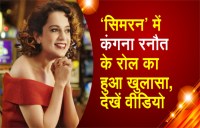 Kangana_Ranaut