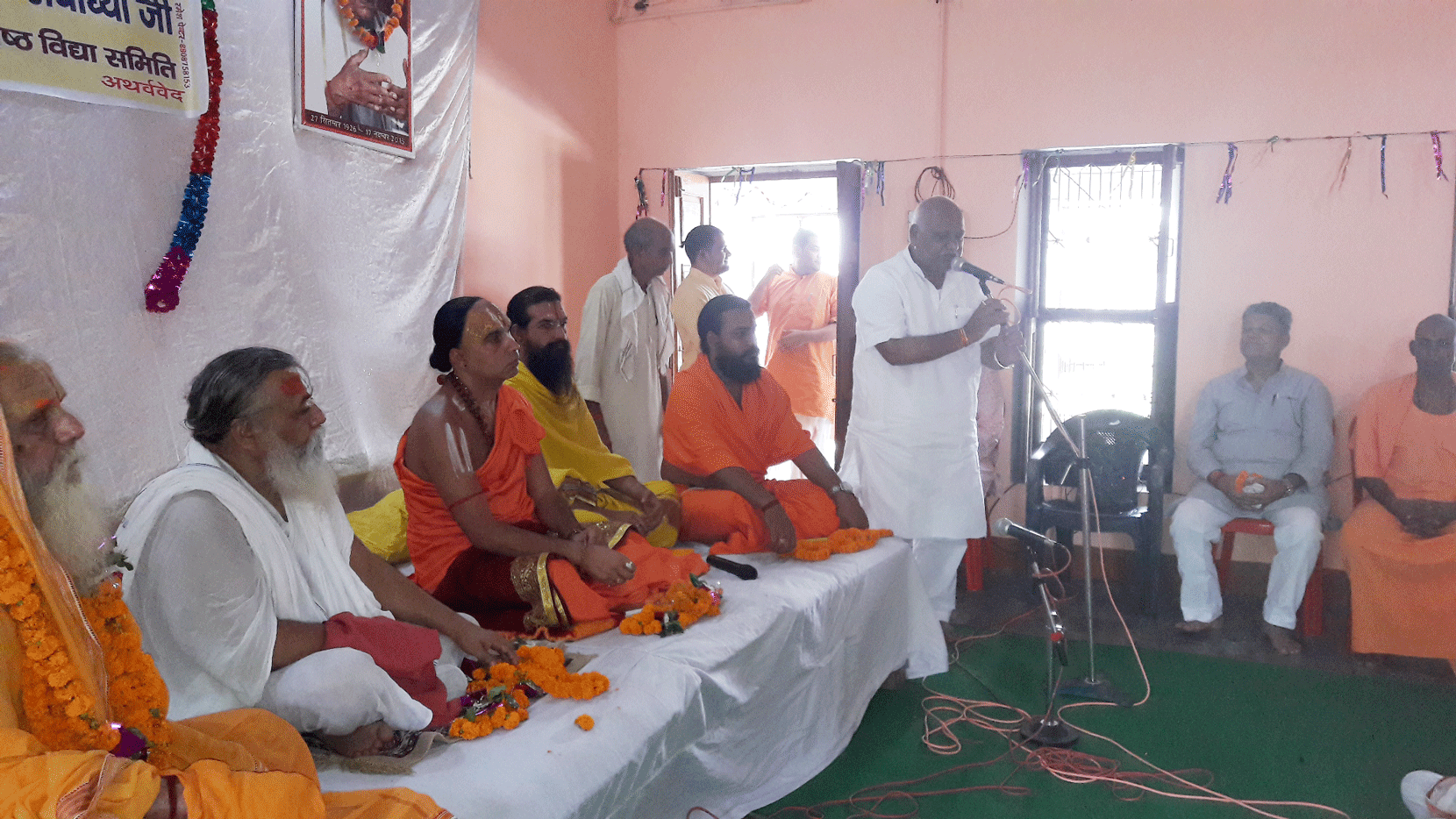 Shri Ram sanskrit vidyalay Ved Poojan Programe News In Hindi