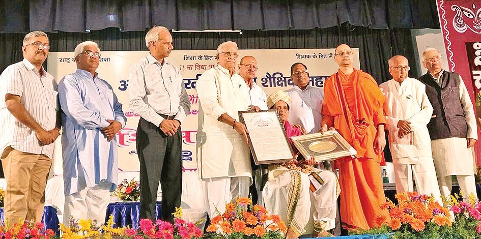 Education Bhushan Award