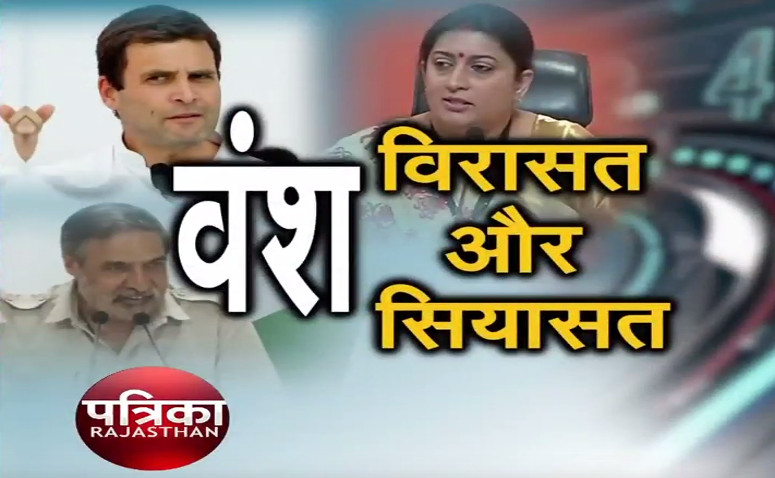 patrika tv prime time