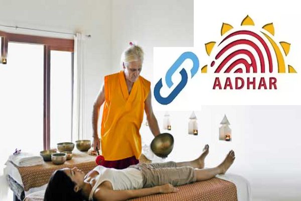 treatment link Aadhaar