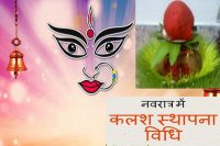 kalash sthapna on navratri 