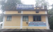 Primary health center Domanhill