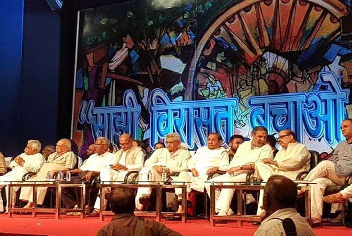 The leader of 15 opposition parties will now be united in Jaipur in the Saajhi Heritage Conservation Conference