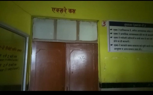  Healthcare in India, Healthcare in Rajasthan, National health mission, patrika campaign, banswara, banswara hospital