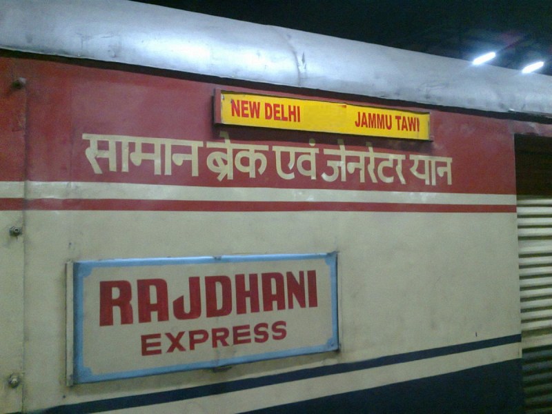 rajdhani