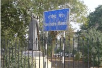 Electricity connection not connected on the third day of the Ravindra Manch