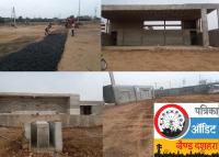 Patrika Audit of Dusshera Ground